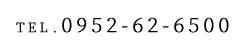 0952-62-6500